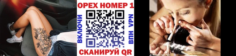 Купить наркотики Петровск-Забайкальский Псилоцибиновые грибы  Мефедрон  МАРИХУАНА  Бутират  Cocaine 