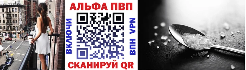 APVP Crystall  даркнет формула  Петровск-Забайкальский 