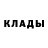 Экстази MDMA Natalia Son