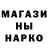Метамфетамин кристалл Misti 919