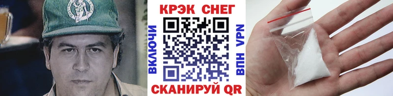 Кокаин 97% дарк нет какой сайт Петровск-Забайкальский купить наркоту