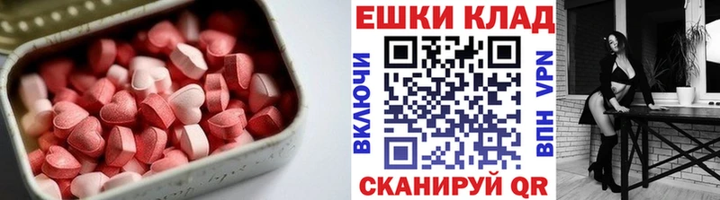 ЭКСТАЗИ Дубай  где можно купить   Петровск-Забайкальский 