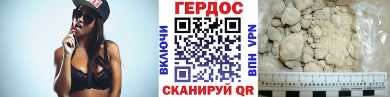darknet наркотические препараты  купить  цена  Петровск-Забайкальский  Героин хмурый 