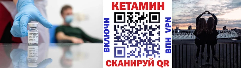 КЕТАМИН VHQ  KRAKEN маркетплейс  Петровск-Забайкальский 