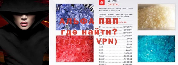 МДПВ Армянск