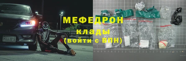 круглые Арсеньев