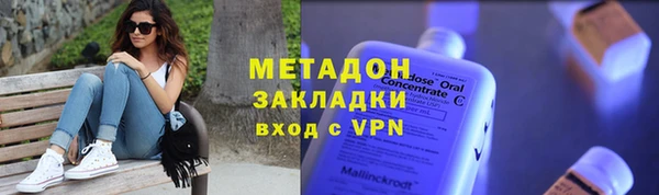 круглые Арсеньев