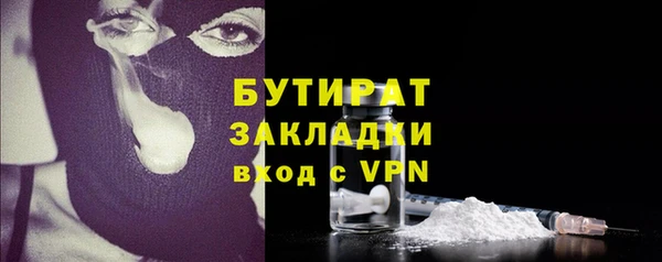 МДПВ Армянск