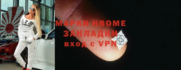 круглые Арсеньев