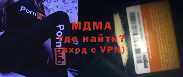 круглые Арсеньев
