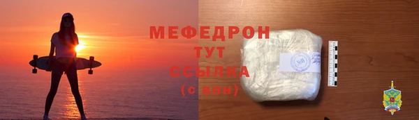 МДПВ Армянск