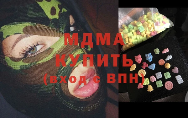 МДПВ Армянск