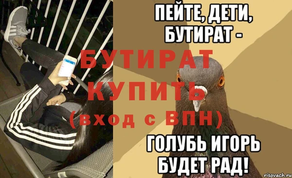 МДПВ Армянск