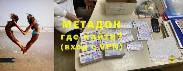 МДПВ Армянск