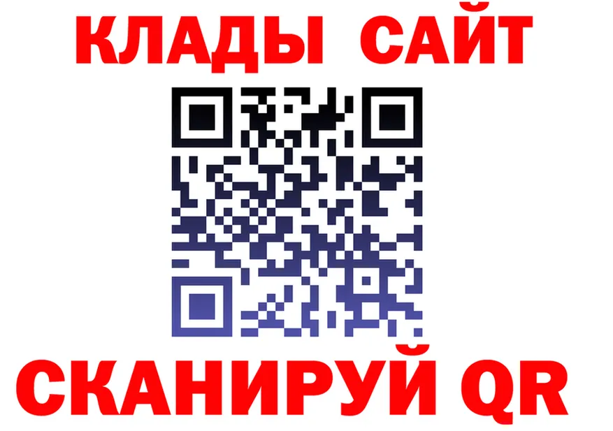 БУТИРАТ GHB ссылки это hydra Петровск-Забайкальский