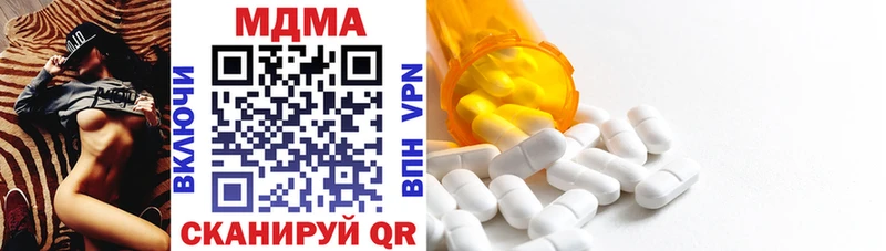 MDMA кристаллы  Петровск-Забайкальский 
