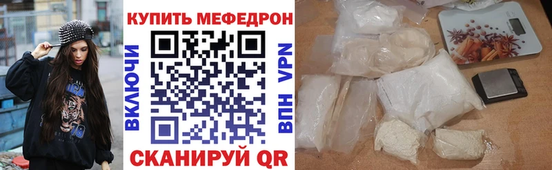 закладка  Петровск-Забайкальский  МЕФ мука 