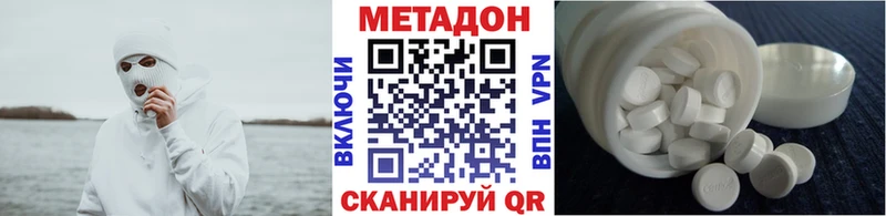 ОМГ ОМГ вход  где можно купить   Петровск-Забайкальский  Метадон белоснежный 