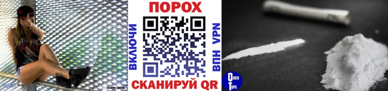 купить наркотики сайты  Петровск-Забайкальский  Первитин кристалл 