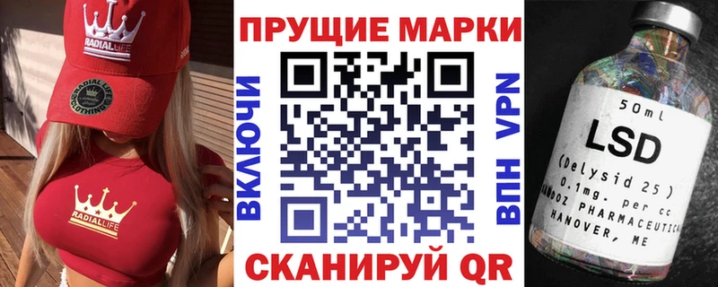цена   Петровск-Забайкальский  Наркотические марки 1,8мг 