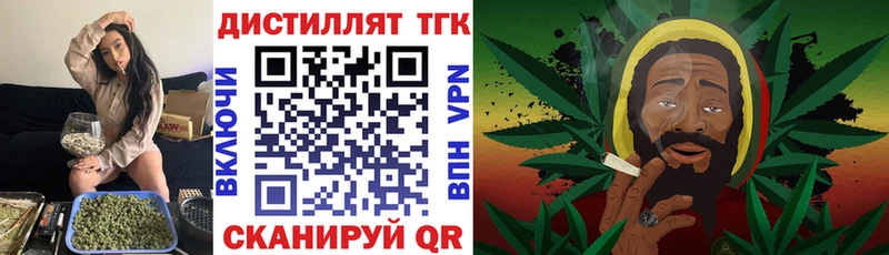 Дистиллят ТГК жижа  Петровск-Забайкальский 